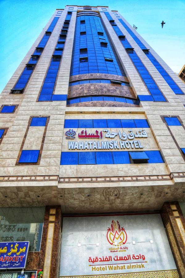 فندق واحة المسك 3*